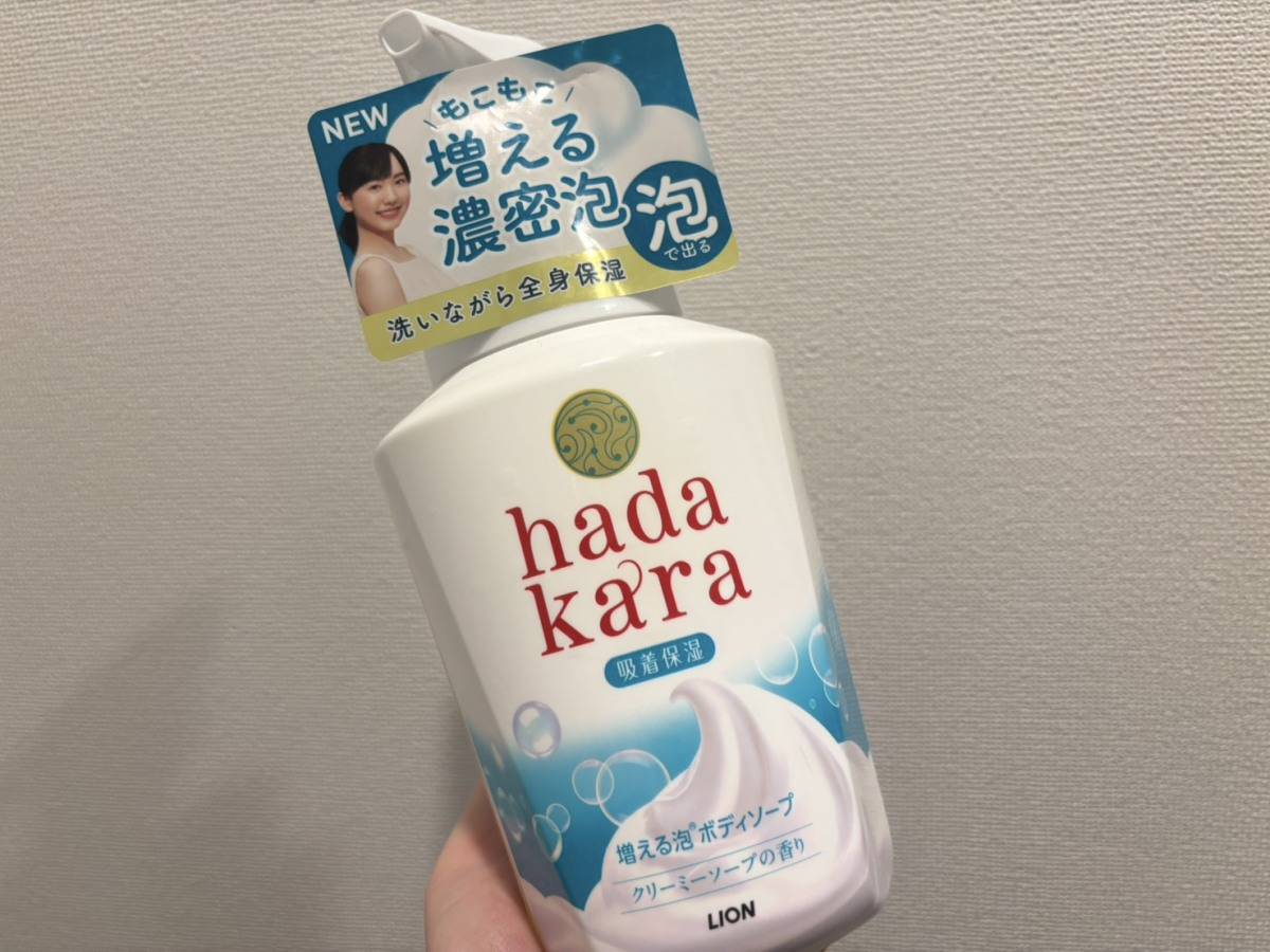 hadakara(ハダカラ) モイストボディケアソープ 泡タイプ(クリーミーソープの香り)