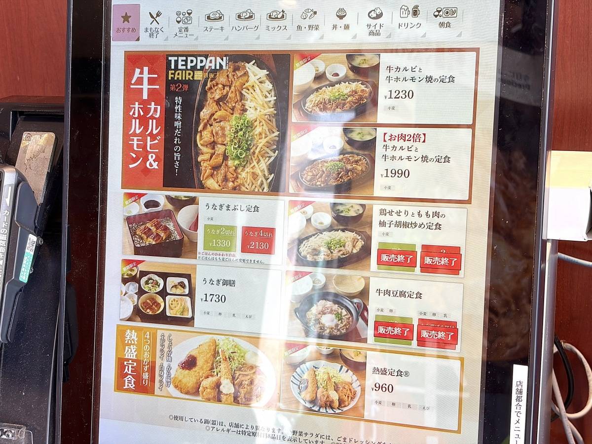 写真②