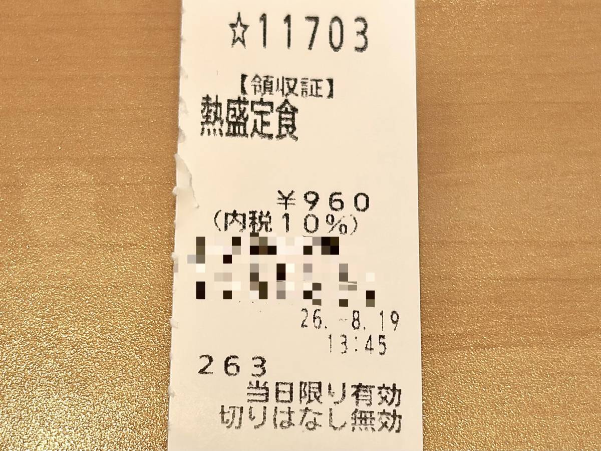 写真③