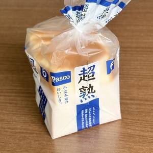 実は毎朝コレ作ってる……。フライパンでできる「食パン」の簡単レシピ