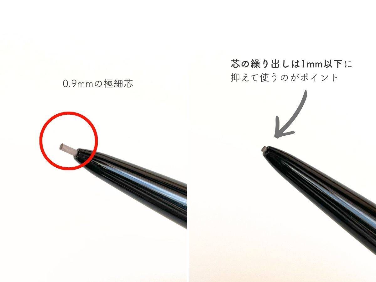 セザンヌ 超細芯アイブロウ 02オリーブブラウン