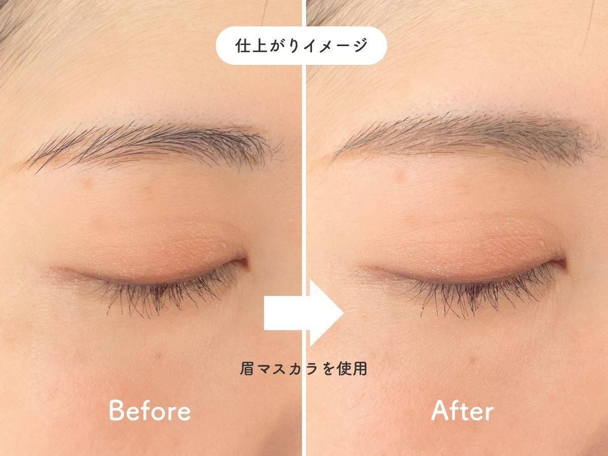 セザンヌ 超細芯アイブロウ 02オリーブブラウンの仕上がりイメージ