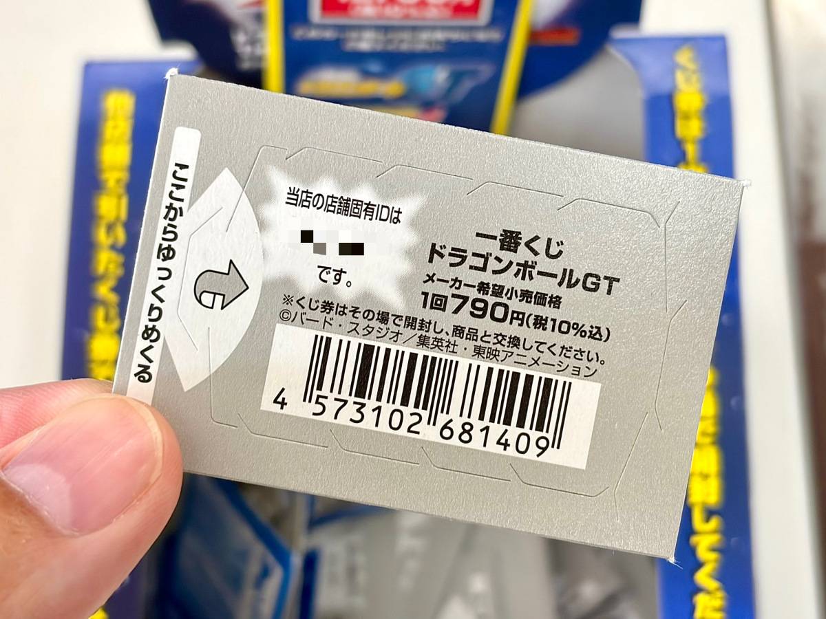 写真③