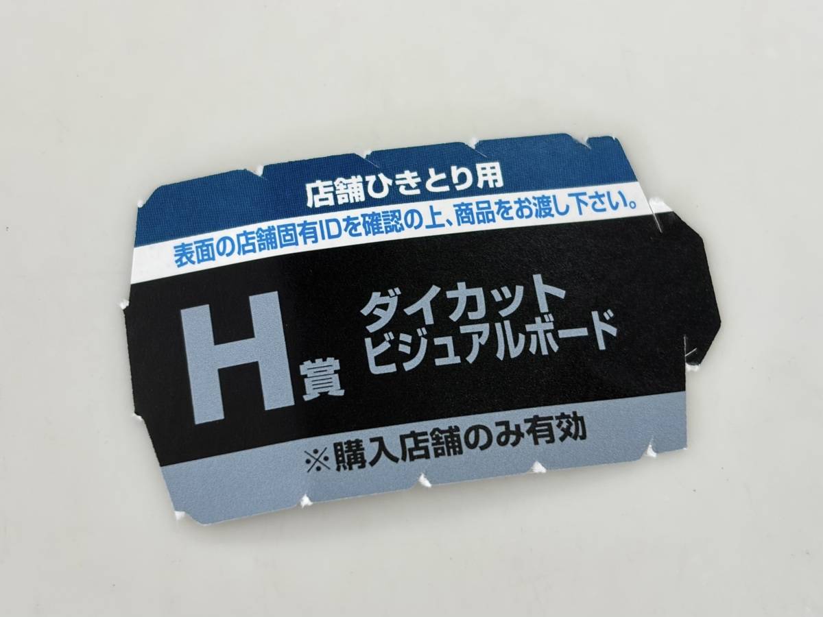 写真④