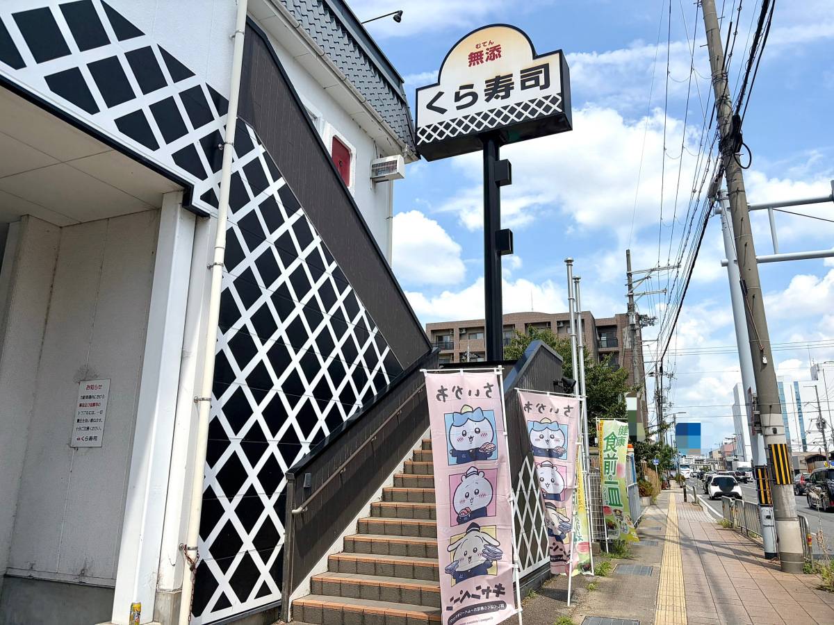 写真①