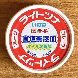  いなばライトツナ 