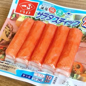  いちまさのカニカマ 