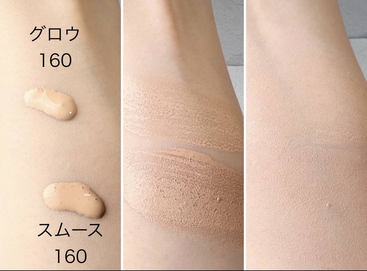 SHISEIDOエッセンススキンファンデーショングロウ・スムース60Shell比較スウォッチ