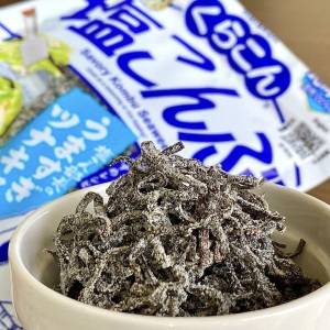 なにコレ、斬新。野菜がモリモリ食べられる「塩こんぶ」の簡単レシピ