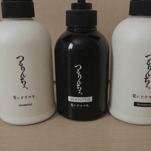 髪にドラマを。「つるりんちょ。」で洗う・整える・リセットするヘアケア