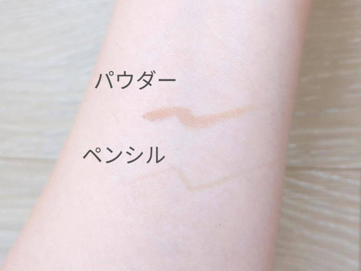 キャンメイク3in1アイブロウ01ナチュラルブラウンを腕にのせた画像