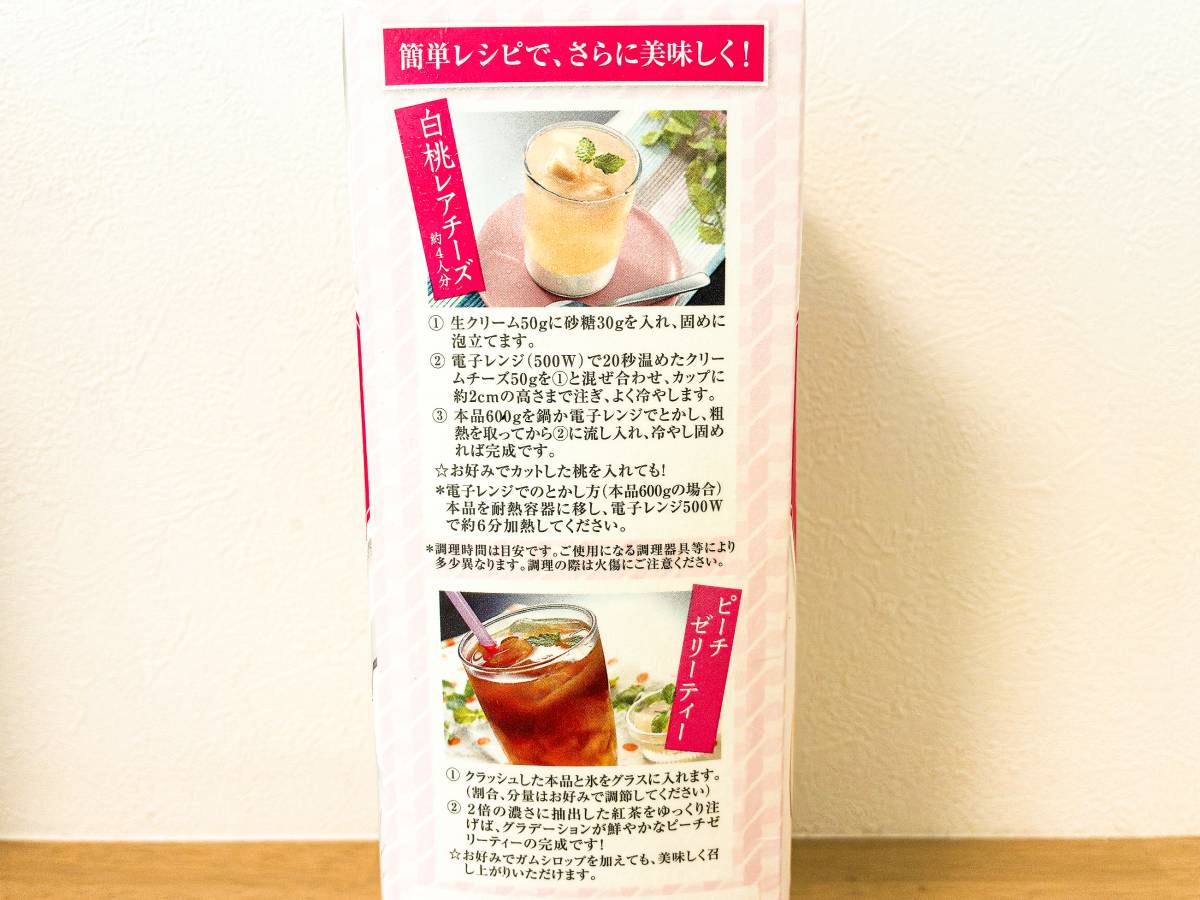 写真⑥