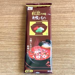  永谷園の松茸の味お吸いもの 