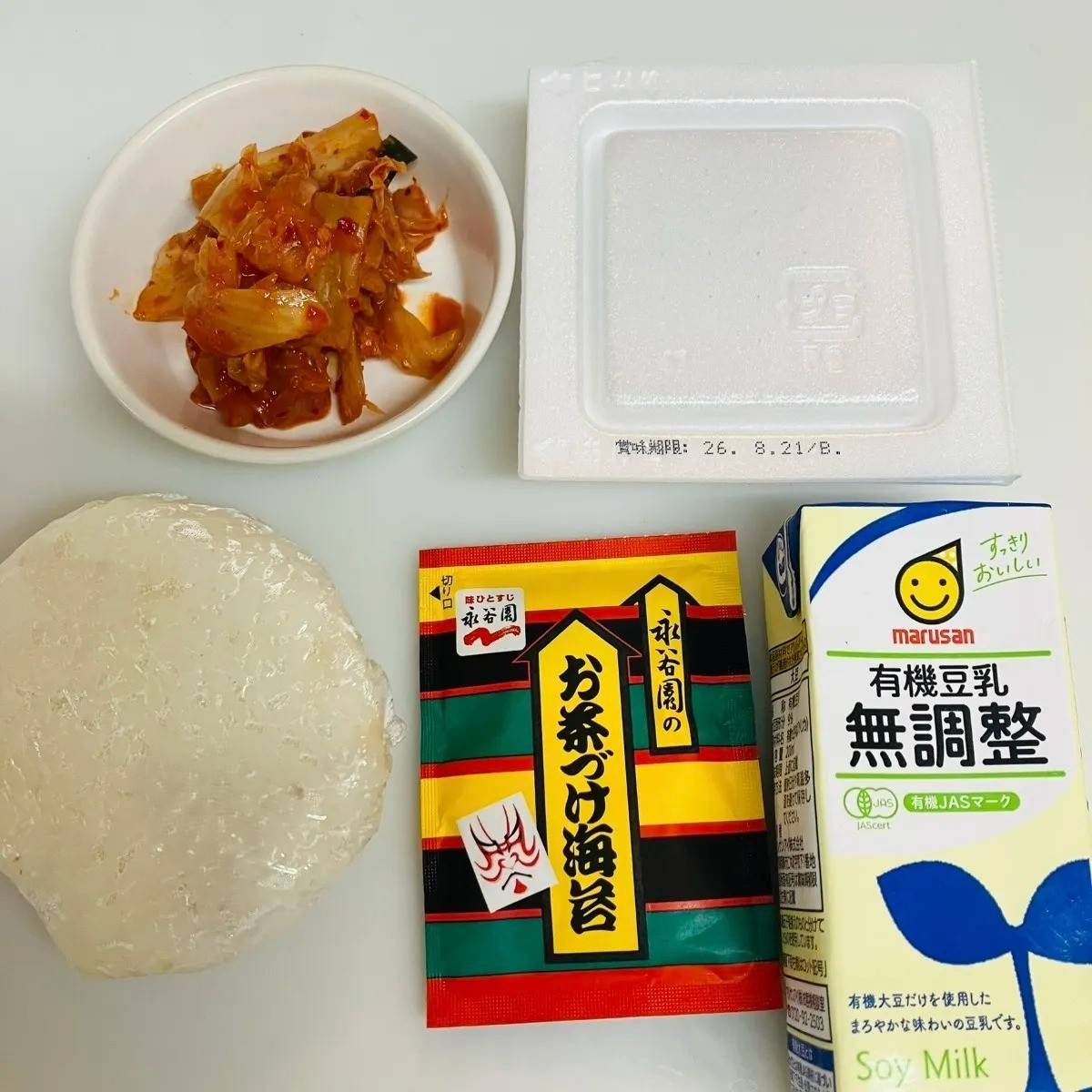 永谷園公式の「キムチ豆乳茶づけ」のレシピ」