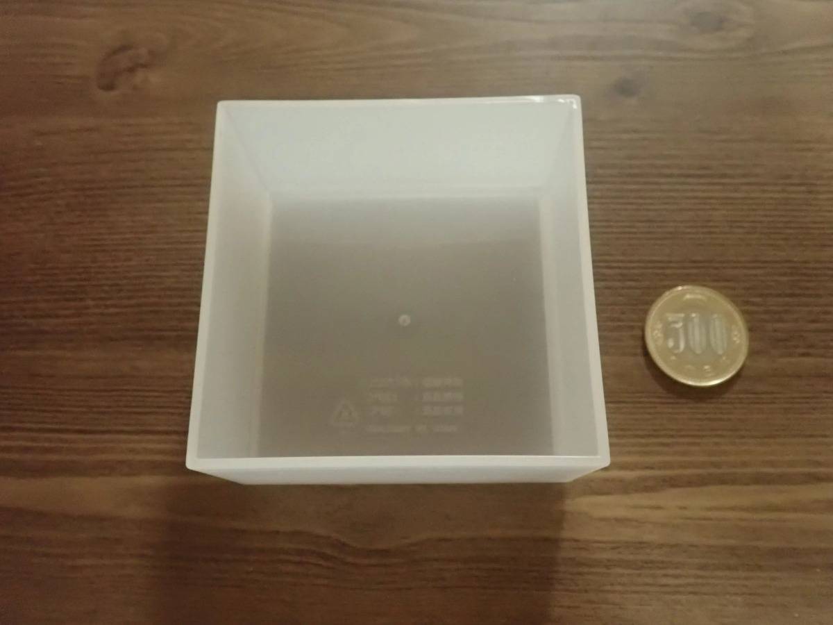 DAISO(ダイソー)：PP整理BOX(D8、フロストホワイト)