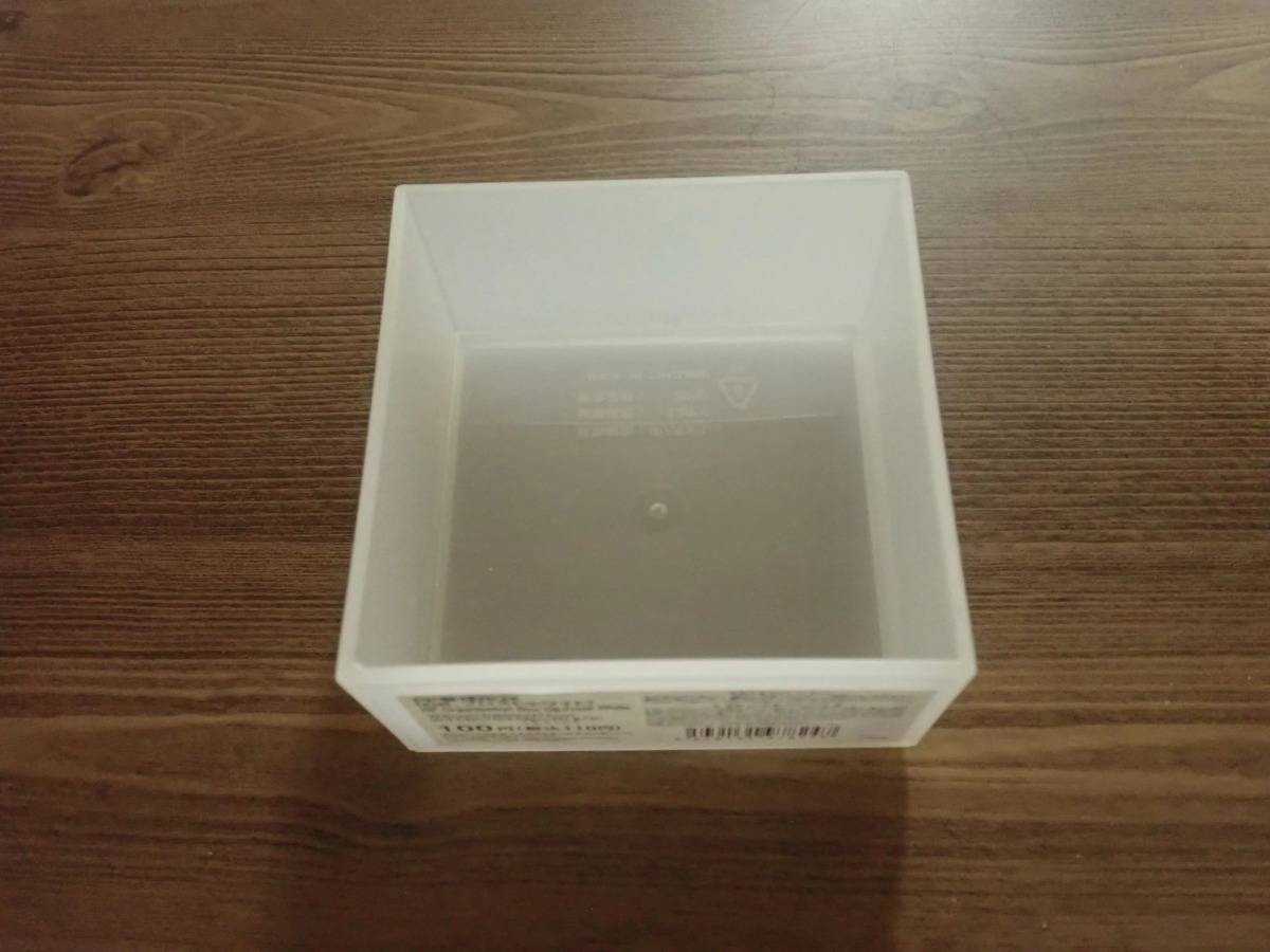 DAISO(ダイソー)：PP整理BOX(D8、フロストホワイト)