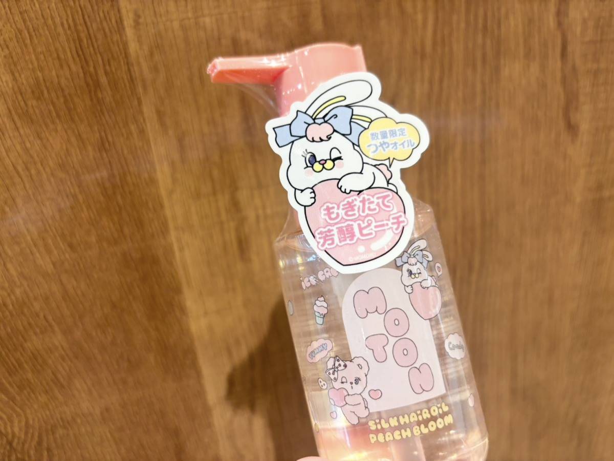 MOTON(モトン) シルクヘアオイル PEACH BLOOM