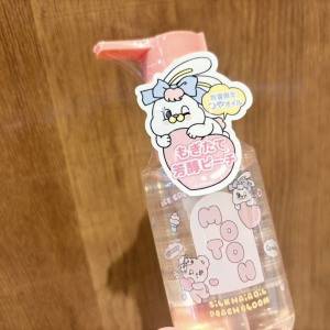 多幸感あふれる桃の香りに包まれる♡毛先までしっとり「MOTON」のヘアケアオイル