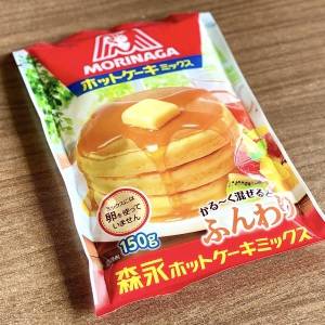  森永のホットケーキミックス 