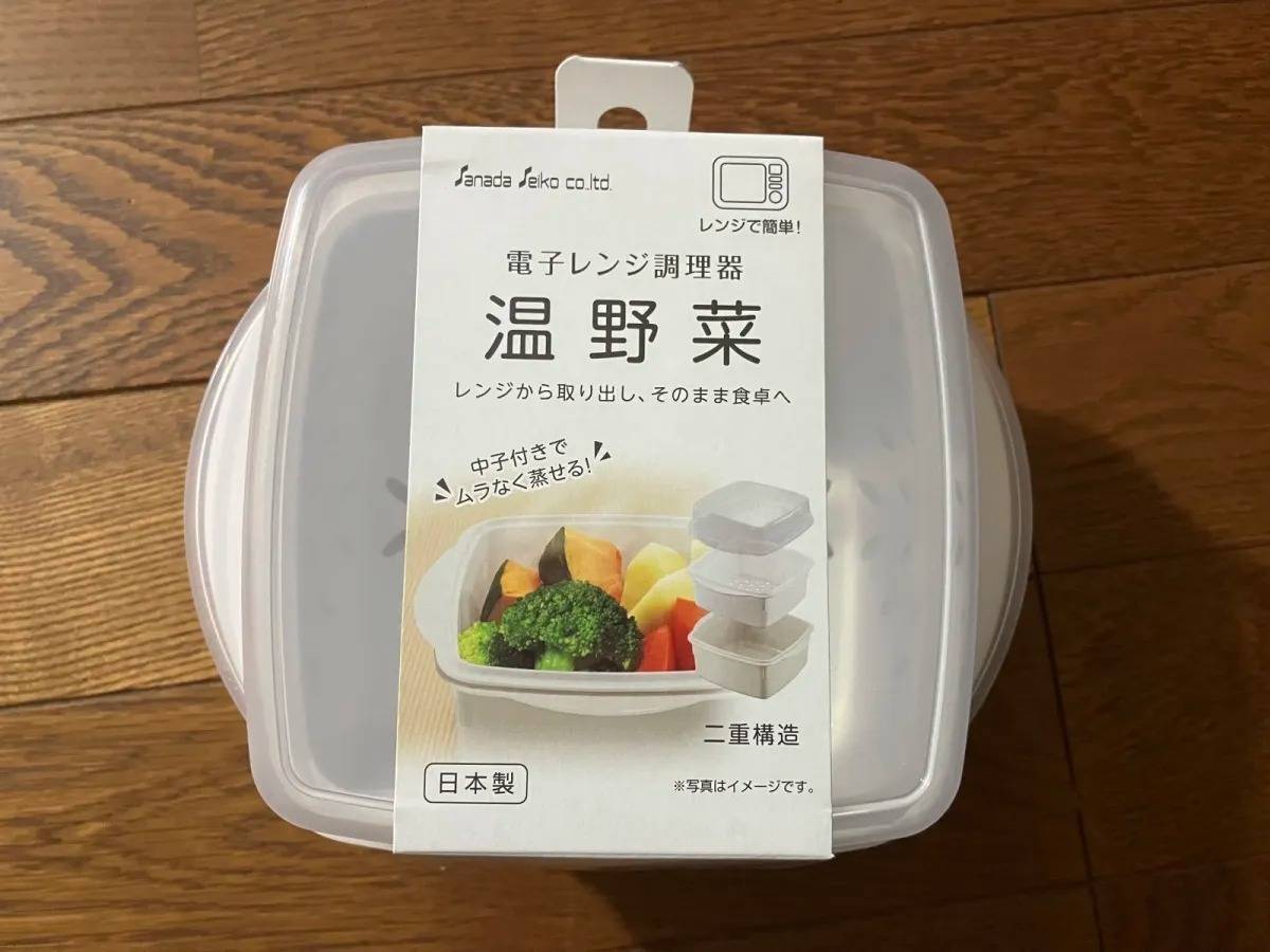 DAISO(ダイソー)：電子レンジ調理器 温野菜 GR