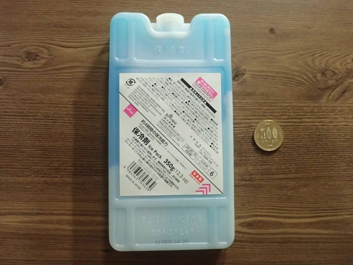 DAISO(ダイソー)：保冷剤(ハードタイプ、500g)