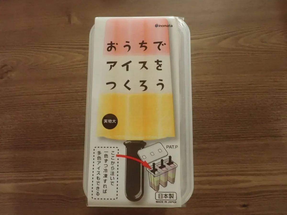 DAISO(ダイソー)：おうちでアイス