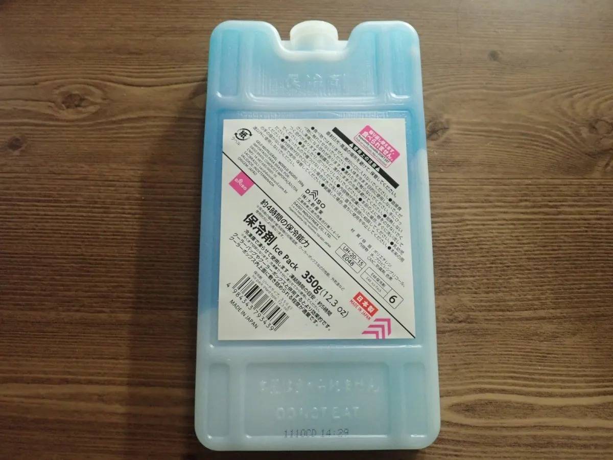 DAISO(ダイソー)：保冷剤(ハードタイプ、500g)