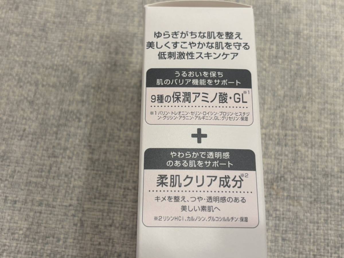 MINON(ミノン) アミノモイスト モイストミルキィ クレンジング