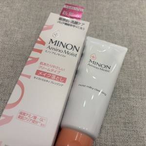 肌をいたわりながらメイクオフ。摩擦ダメージを抑えて落とす「MINON」のクリームクレンジング