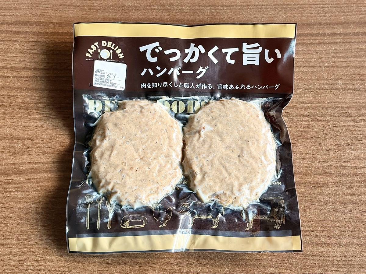 写真③