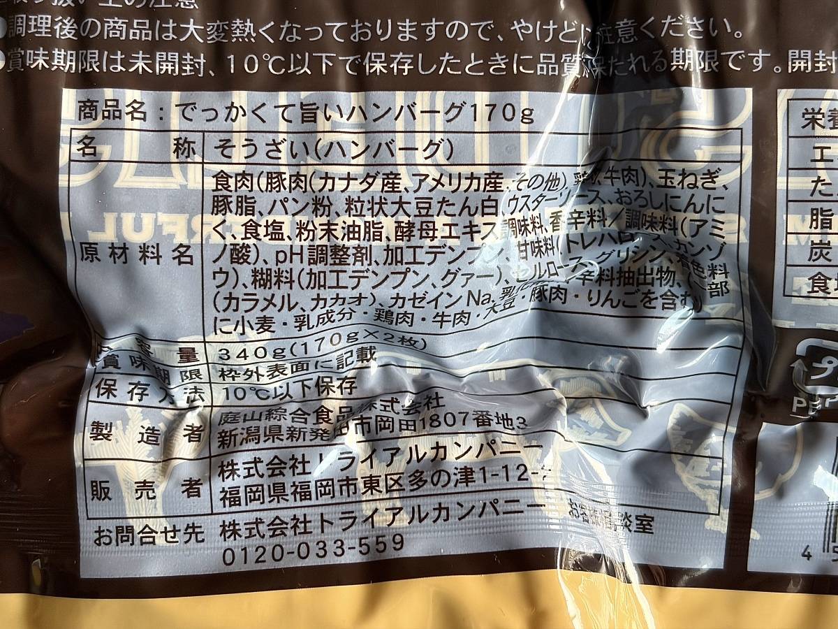 写真④