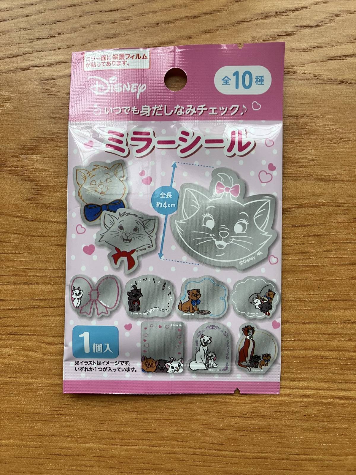 セリアのブラインドミラーシール