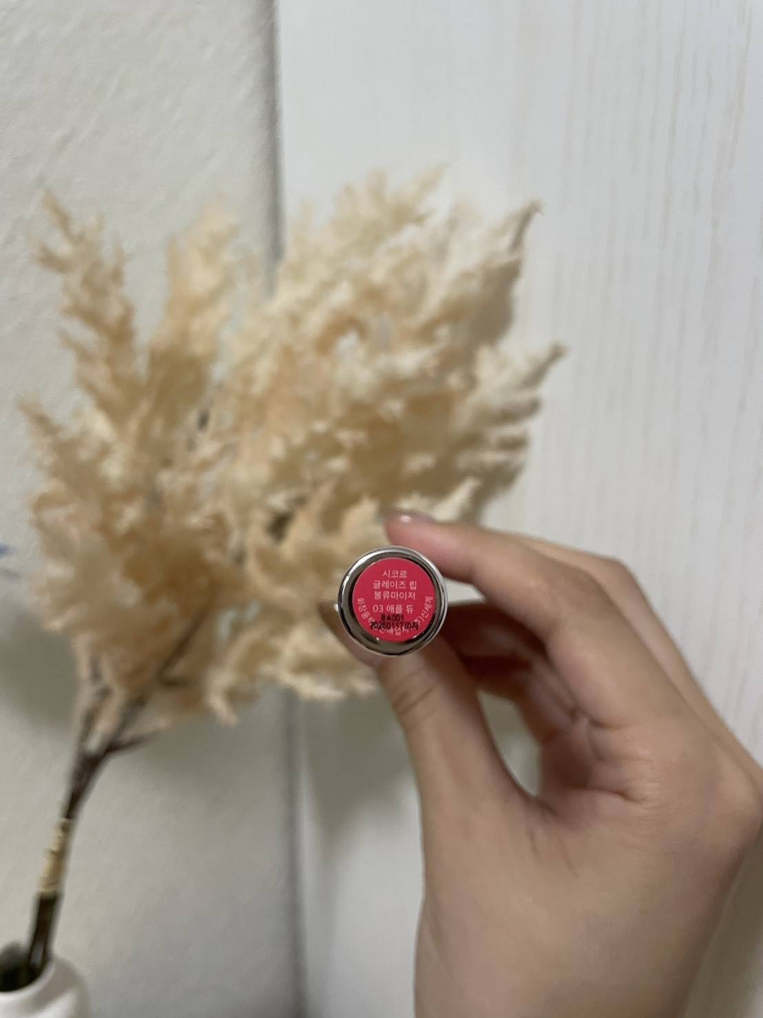 CHICOR グレイズリップボリューマイザー 03