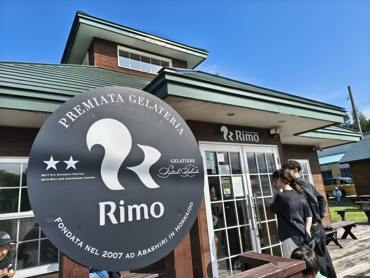 有名ジェラート店RIMOの外観