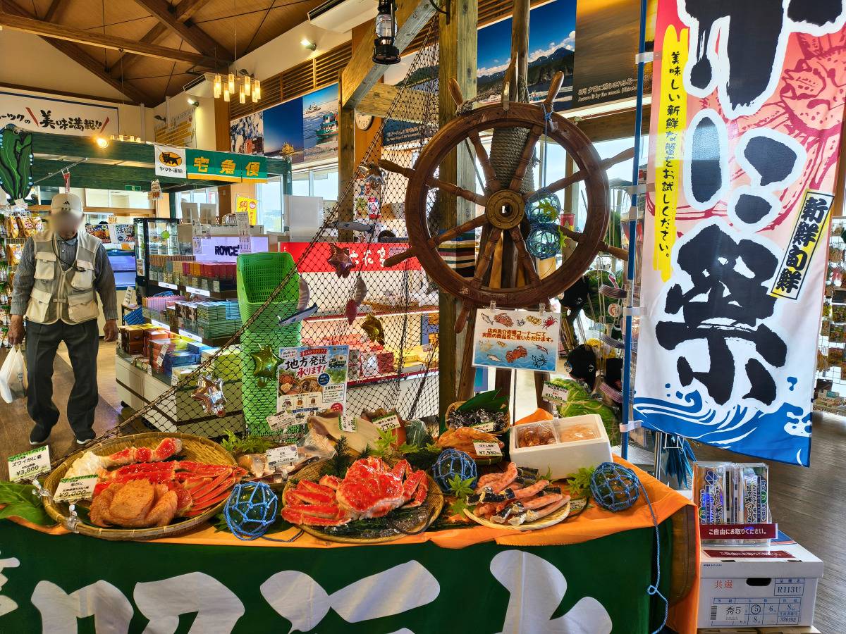 道の駅内カニコーナー