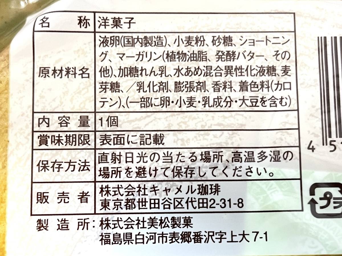 写真④