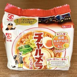 もう3回も作ってた……。「チャルメラ」がべらぼうに旨くなるレシピ