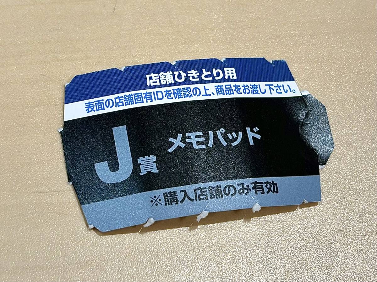写真④