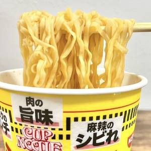 【日清】「やみつき必至の一杯」「癖になる味かも」SNSで話題の新作カップヌードルが発売中だよ！