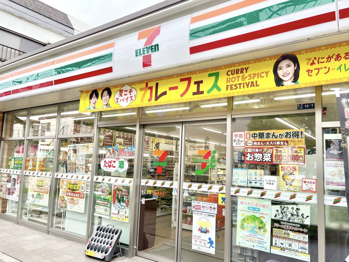 写真①