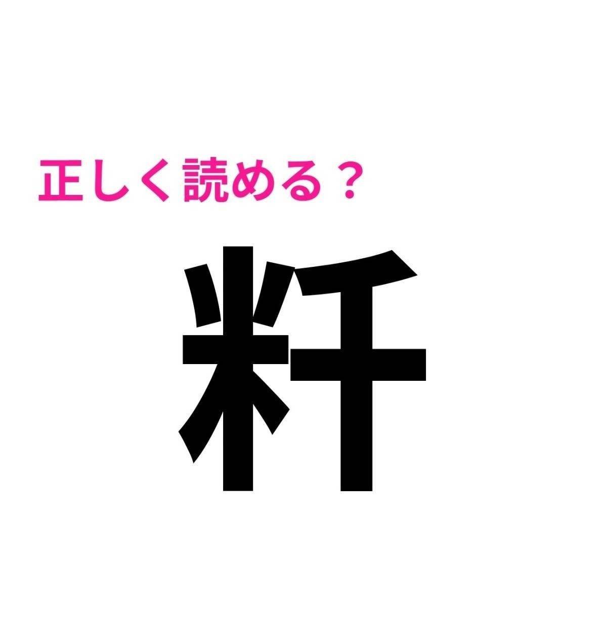 粁