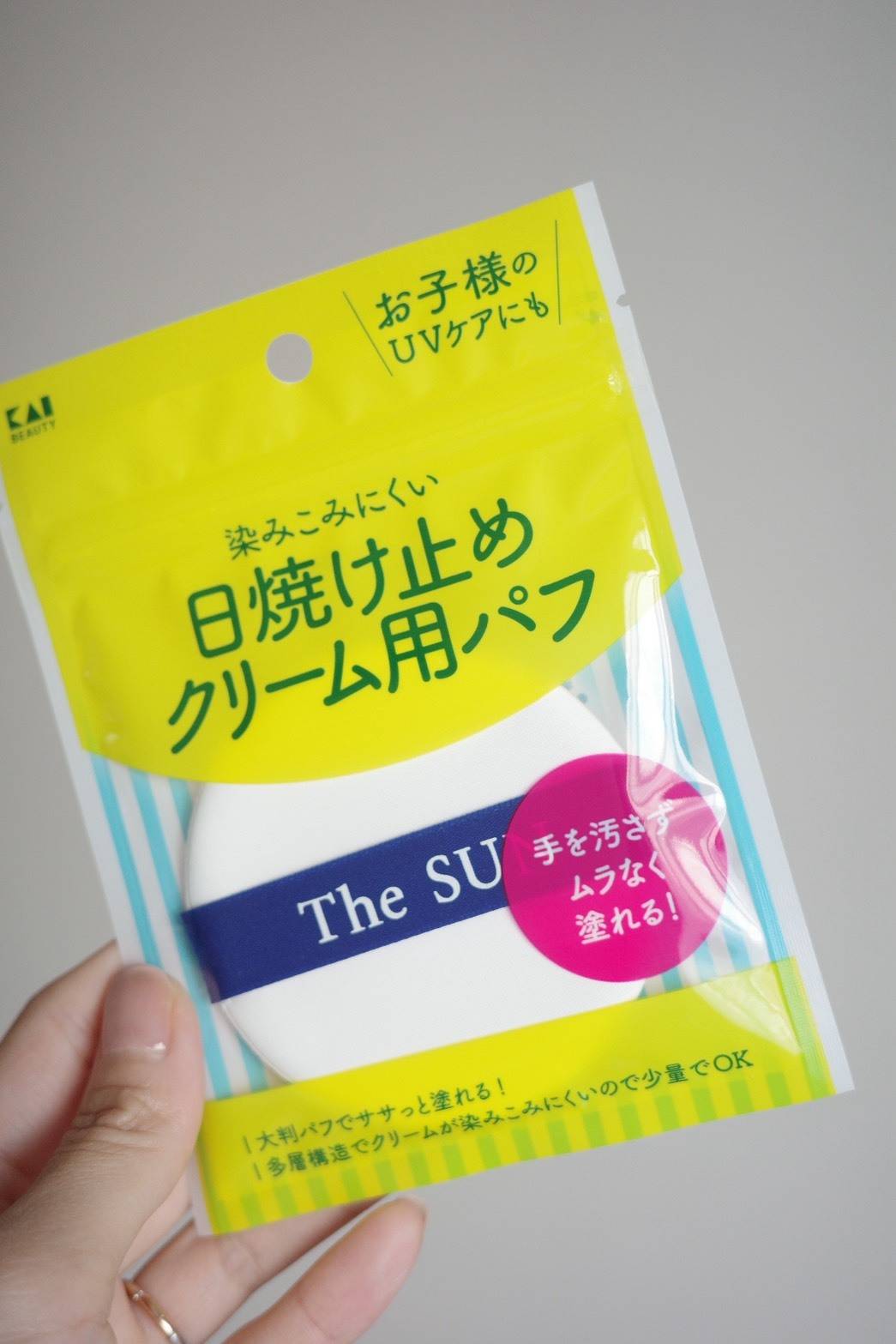 貝印 日焼け止めクリーム用パフ