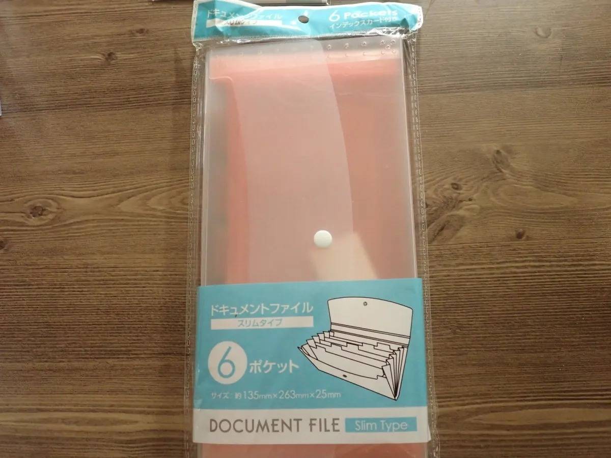 DAISO(ダイソー)：B5ドキュメントファイル スリムタイプ