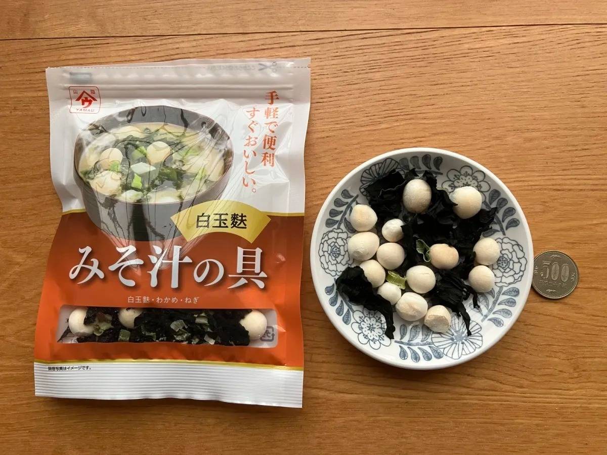 DAISO(ダイソー)：
