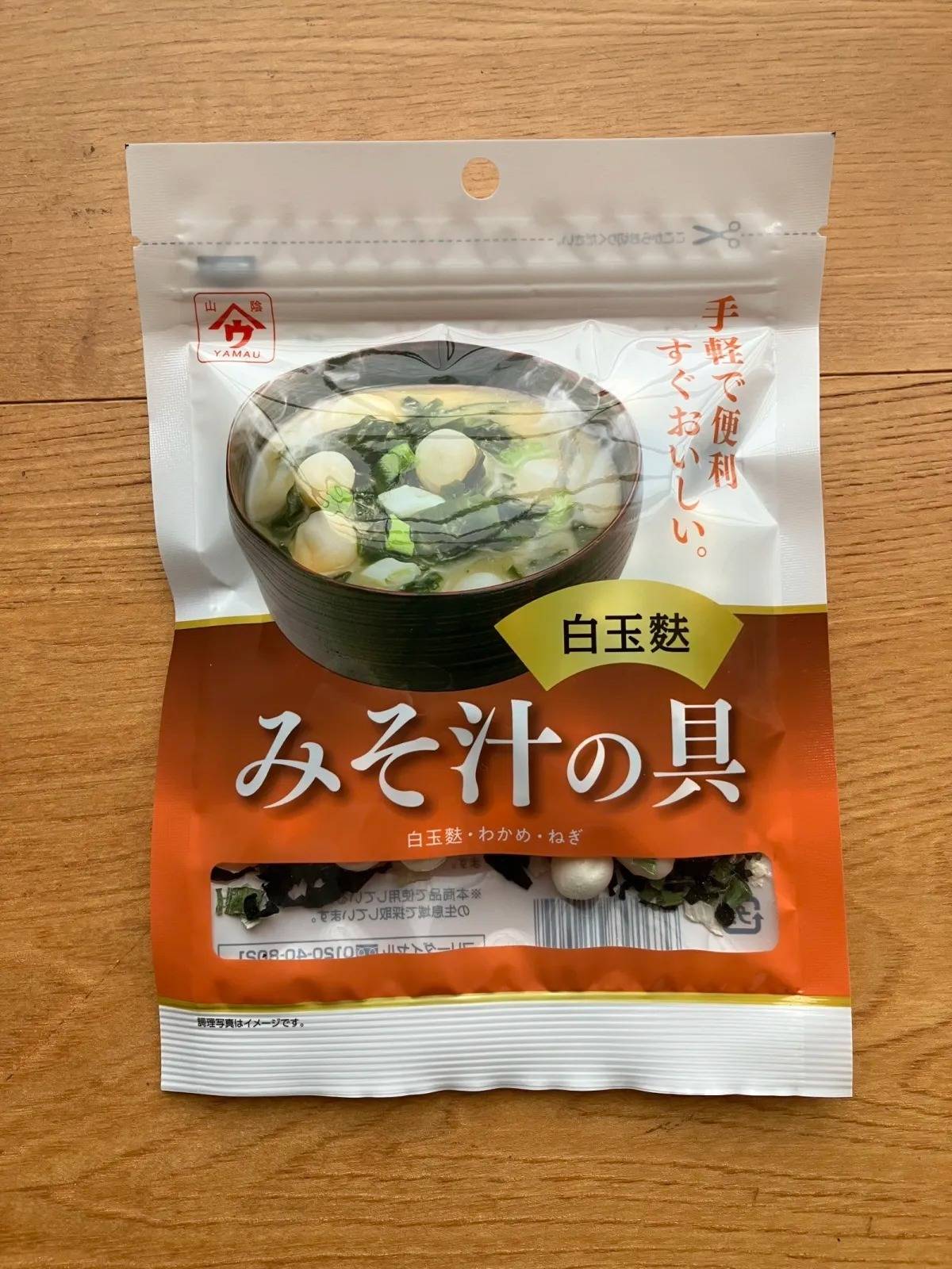 DAISO(ダイソー)：