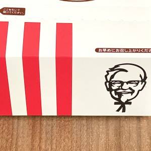 【ケンタッキー】「今年のは絶対食べて」「美味しすぎて発狂」SNSでも大好評の季節限定パイが発売中だよ