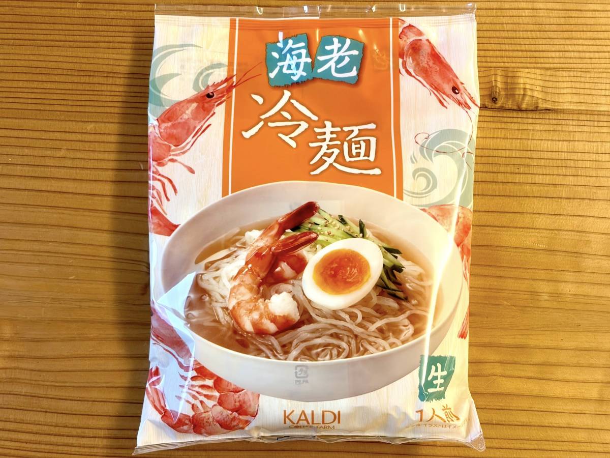 気になる新商品をチェック！