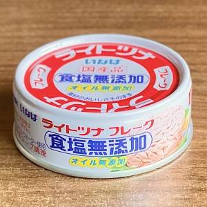  いなばライトツナ 