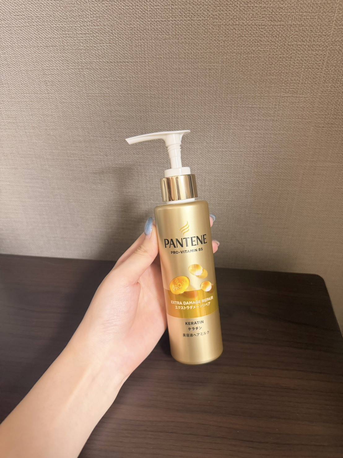 PANTENE エクストラダメージリペア 美容液ヘアミルク