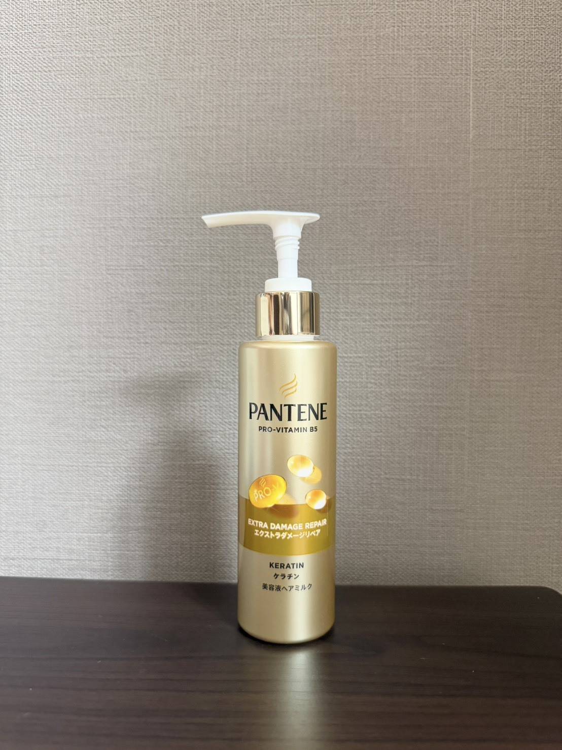 PANTENE エクストラダメージリペア 美容液ヘアミルク